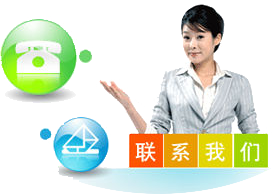 ����������Է��������绰